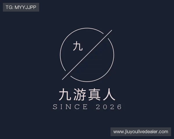 知道九游真人